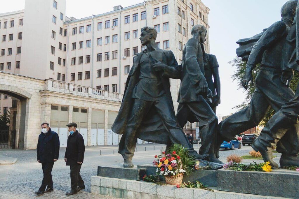 University Karazin Kharkiv National