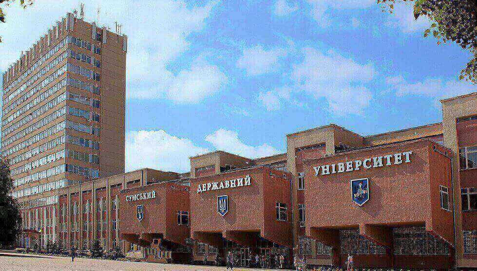 sumy state university