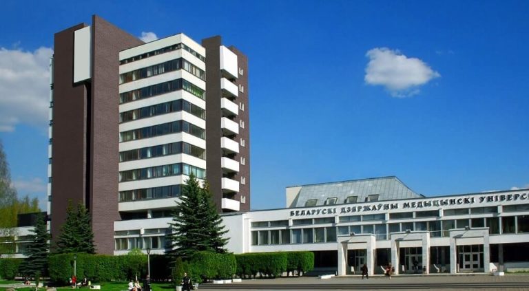 Belarusian State Medical University