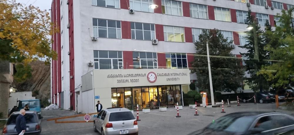 Caucasus International University Campus Front View