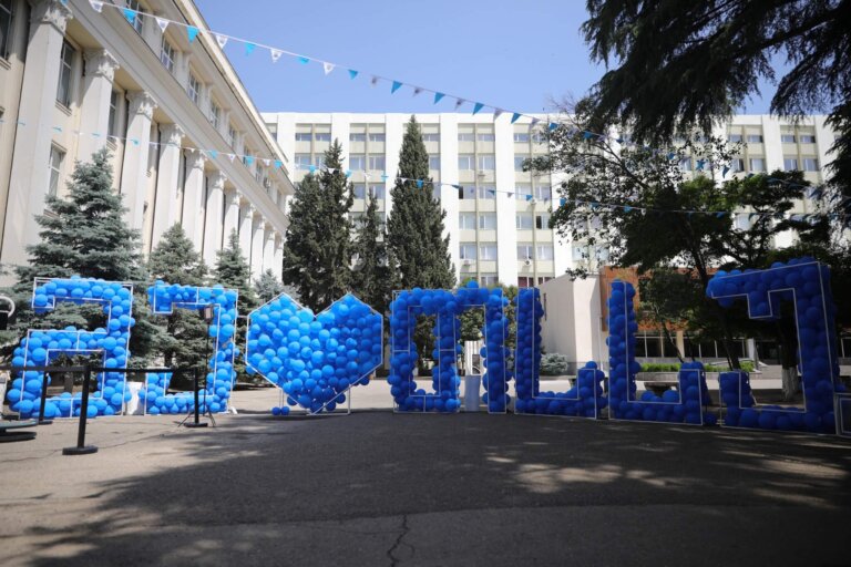 Tbilisi State Medical University Campus