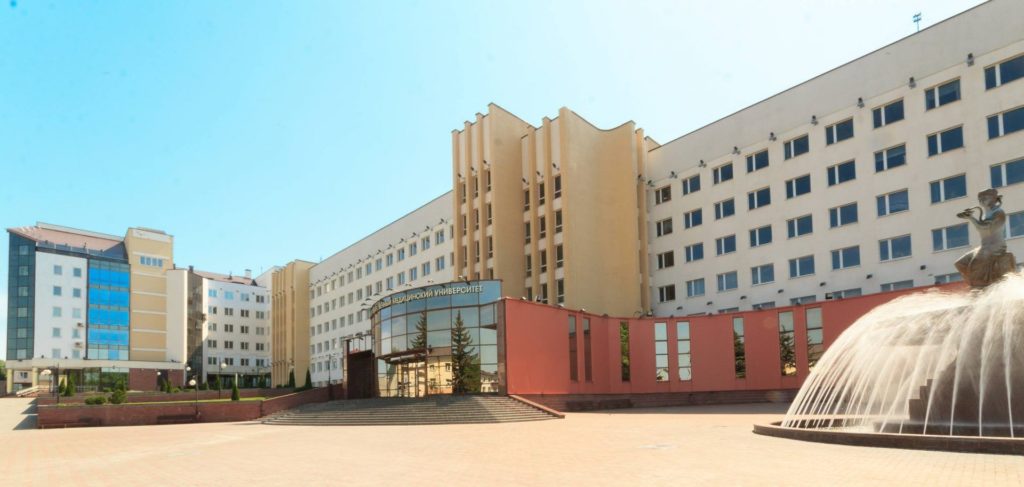 Vitebsk State Medical University