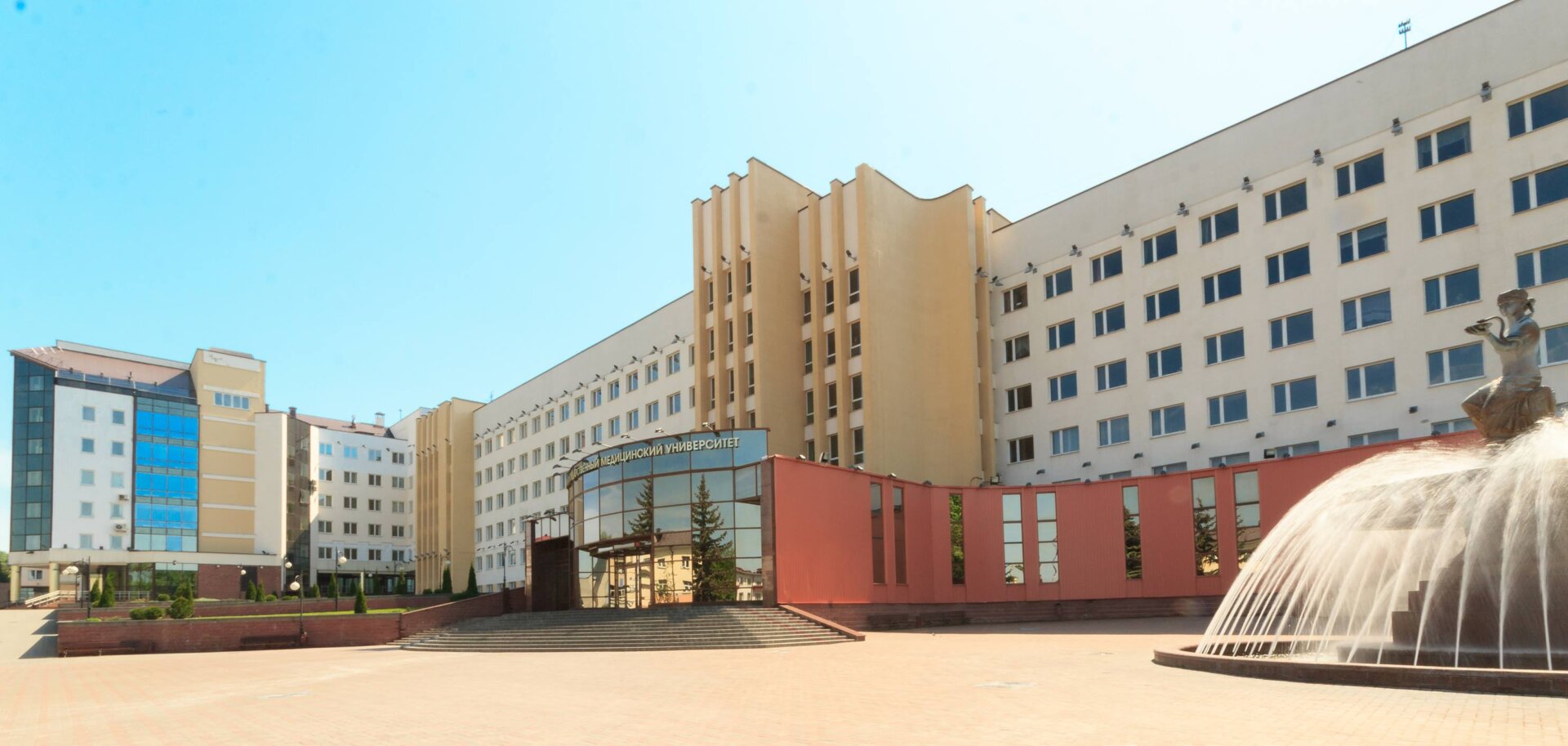 Vitebsk State Medical University campus / university building