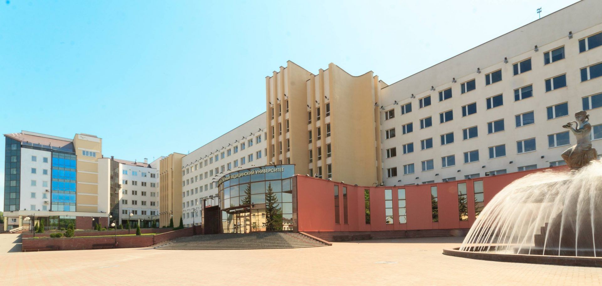 Vitebsk State Medical University Medlink Students Vitebsk State Medical University Medlink Students