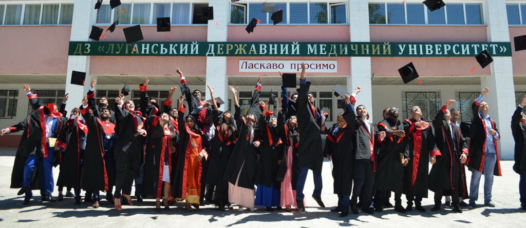 Lugansk State Medical University