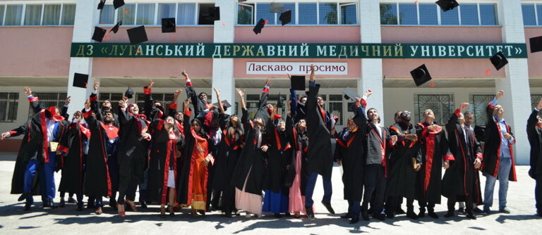 Lugansk State Medical University