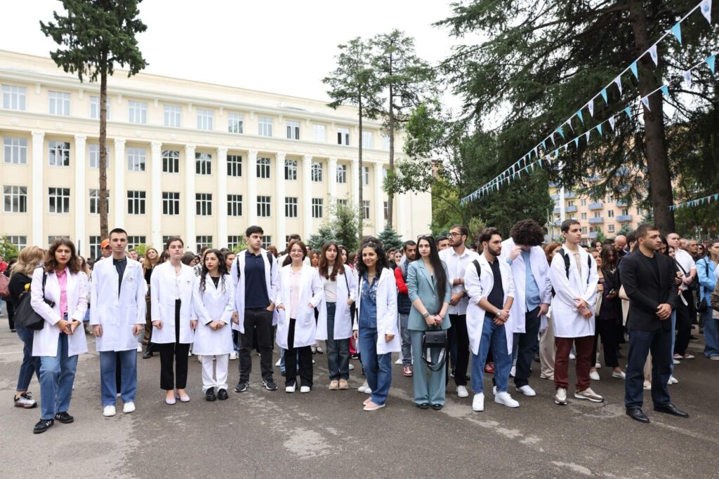 Tbilisi State Medical University Georgia