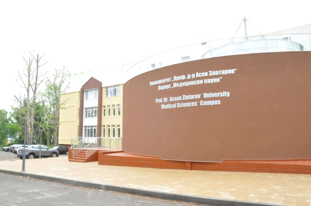 Prof-Dr-Assen-Zlatarov-University-Faculty-of-Medicine-Campus